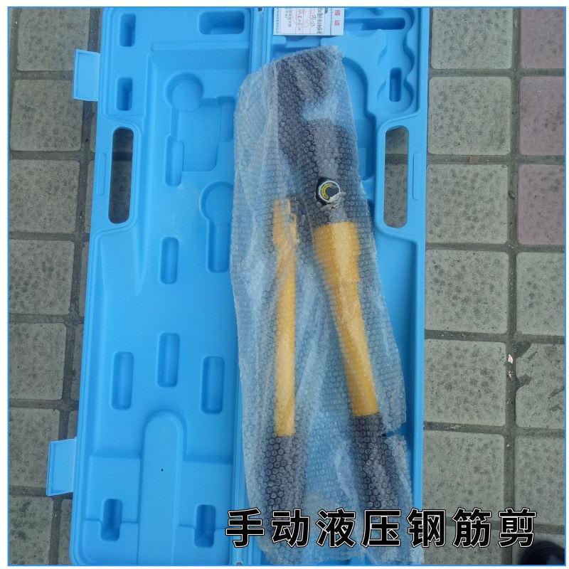 钢筋剪手动液压剪切断机切断器便携式大力液压钳