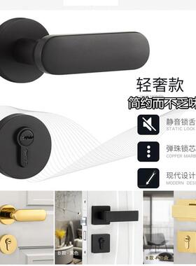 静音房门锁卧室室内简约纯黑色分体锁金色木门把手通用家装门把手