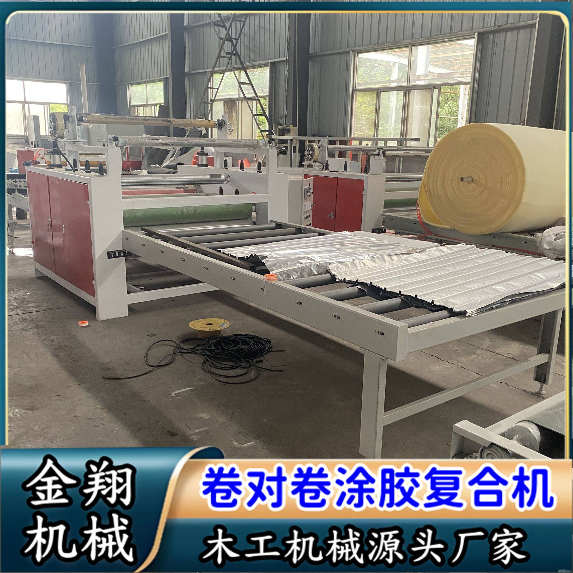碳晶板复合铁皮复合机eva海绵复合绒布贴布机墙布皮革平贴机