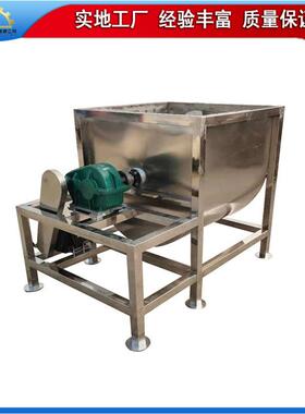 全自桨式混合机工厂生产多规格物料搅拌混合设备裕邦工业混合机