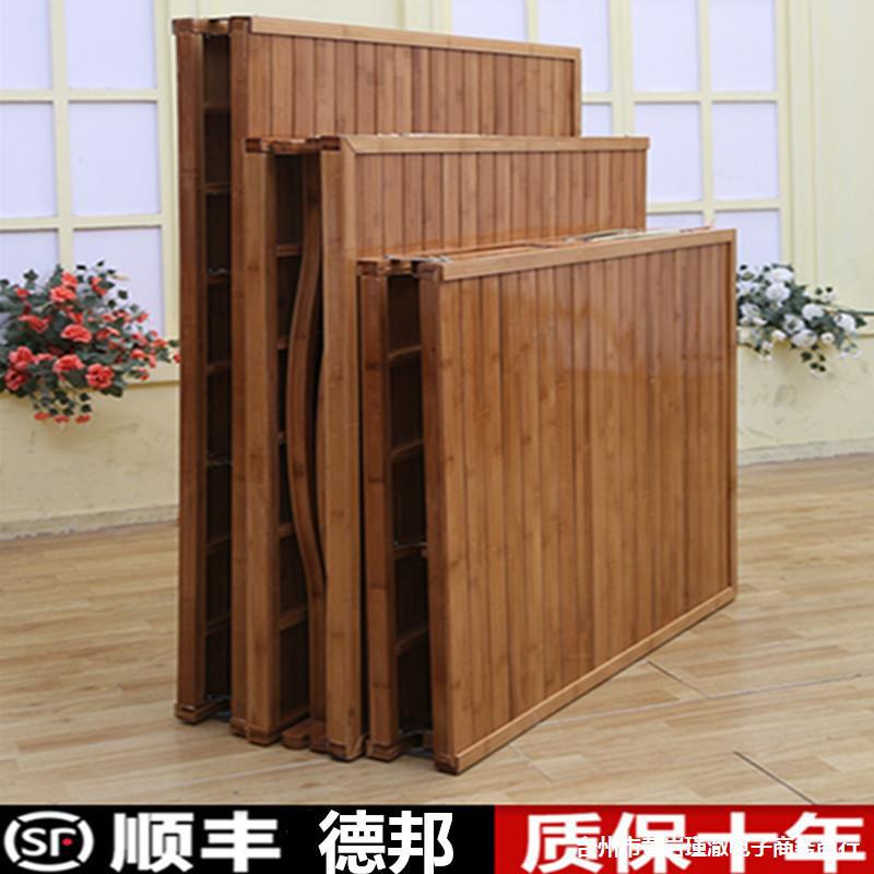折叠床单人双人家用简易便捷碳化竹床1.2米1.5租房午休午睡硬板床