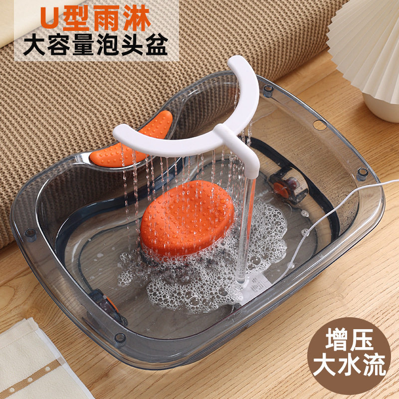 家用大容量养发泡头盆型雨淋水循环加热洗头盆卧床平躺式泡头发