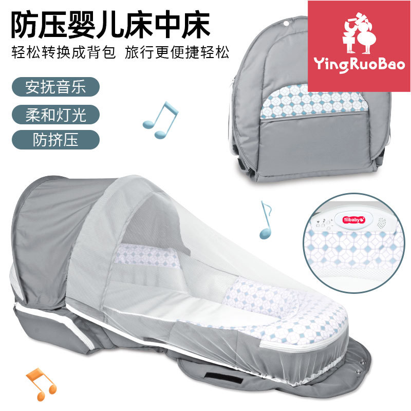 便携可折叠婴儿床中床防吐奶