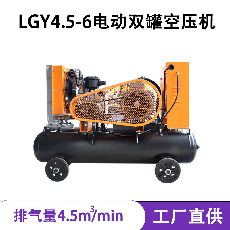 22千瓦双罐螺杆空气压缩机4.5立方6公斤压力空压机工程打风炮气泵