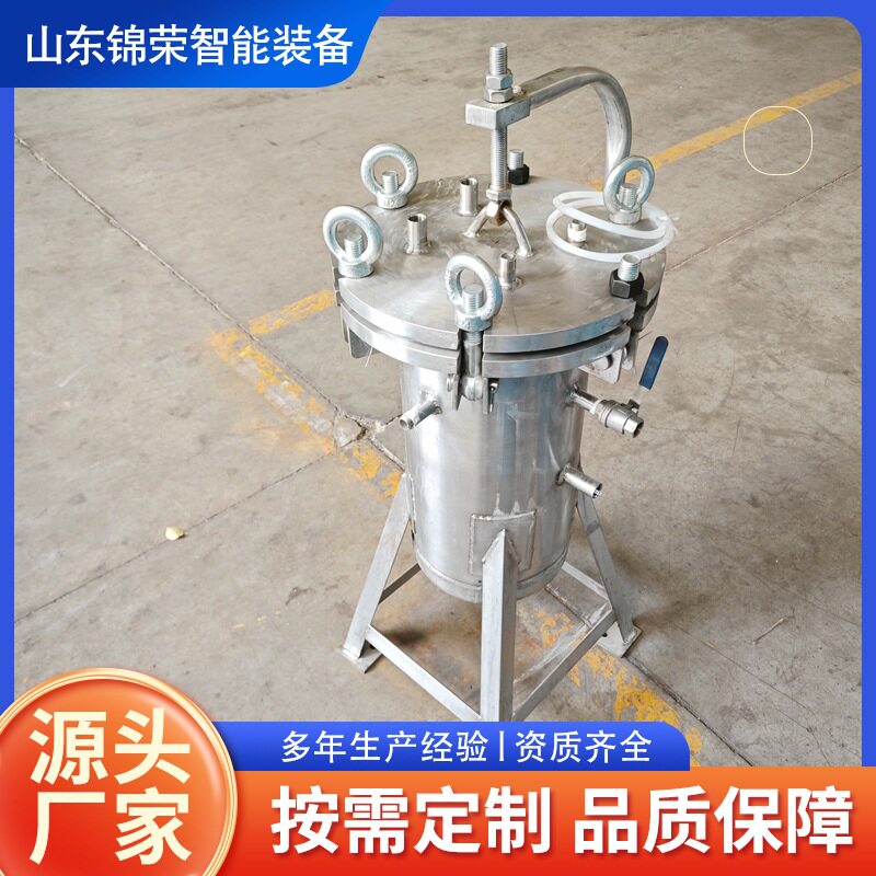 锦荣真空异形实验罐吸附材料成型固化高压反应容器源头厂家
