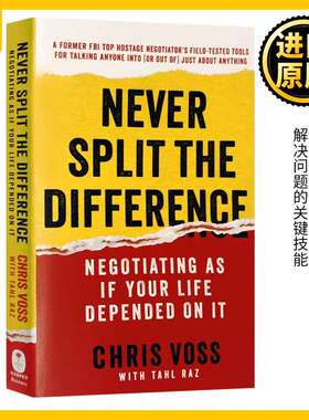 掌控谈话 解决问题的关键技能 强势谈判Never Split the Differen