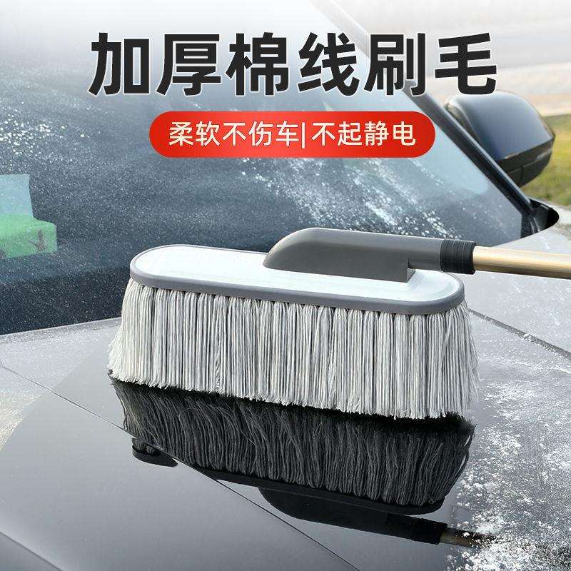 H2V汽车除尘掸子擦车神器洗车刷子工具全套扫灰清雪除尘清洁工具