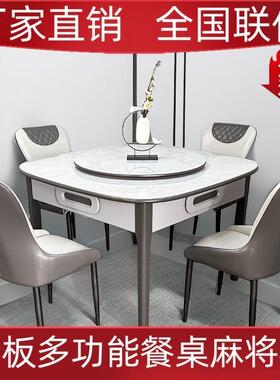 TXP2高级加厚岩板餐桌机全大理石桌小户型餐桌一体机