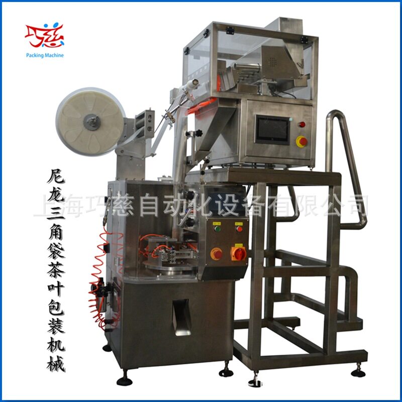 全自动决明子茶罗汉果冷泡茶包装机 苦荞红豆薏米熬夜茶包装机