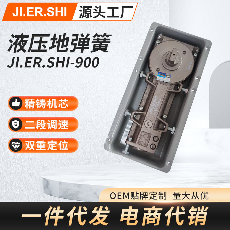 批发地弹簧自动关门器金属门玻璃门配件有框木门铁门地弹簧