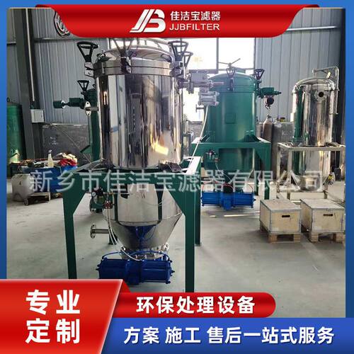 叶片过滤机 PTFE耐酸碱 白土活性炭化工 脱色机组 自动清洗排干渣