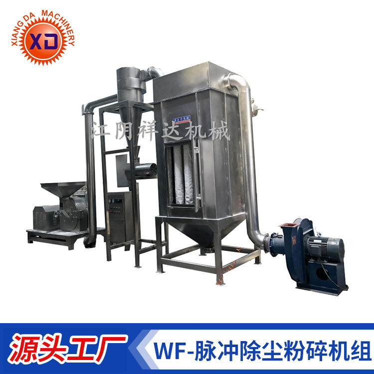 复合岩片超微粉碎机热销