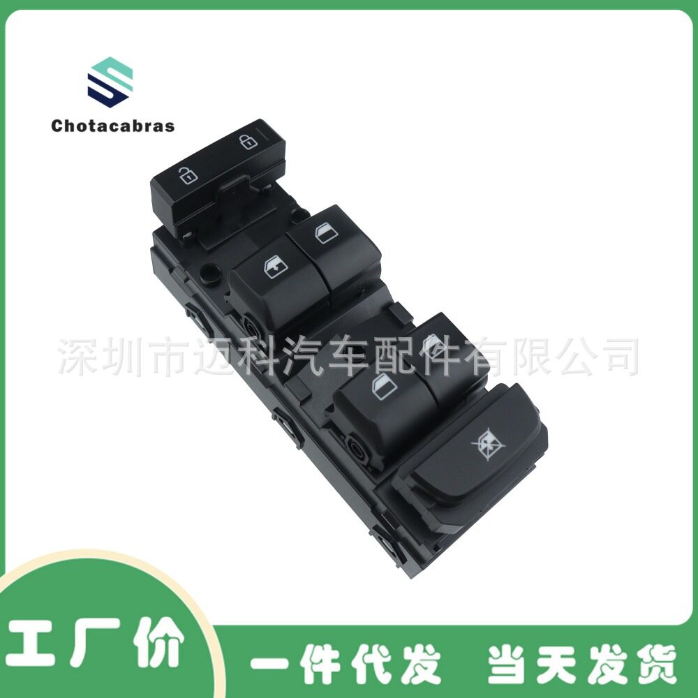 93571M6120适用于2019-2021起亚福瑞迪玻璃升降器总开关车窗开关