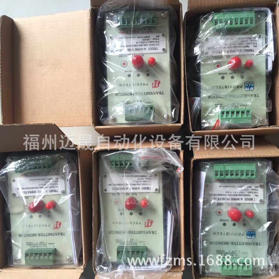 派利斯ProvibTech振动保护表TM101-A01-B00-C00-D00-E00-G00-H00