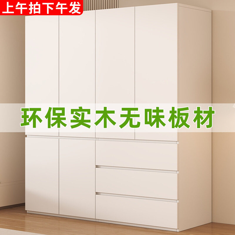 免拉手实木大衣柜家用卧室批发到顶分段式卧室现代简约儿童大衣w&