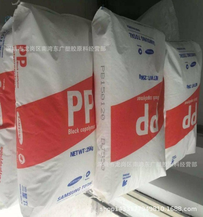 PP韩华道达尔BJ500高抗冲粉料