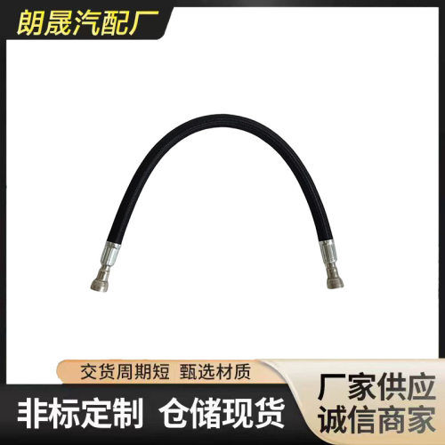 适用宝马E60520i525i530iE61 13537548989新型高品质燃油管