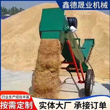 小型链条扒谷机移动式粮食扒谷机散粮扒粮机自走式水稻小麦扒粮机