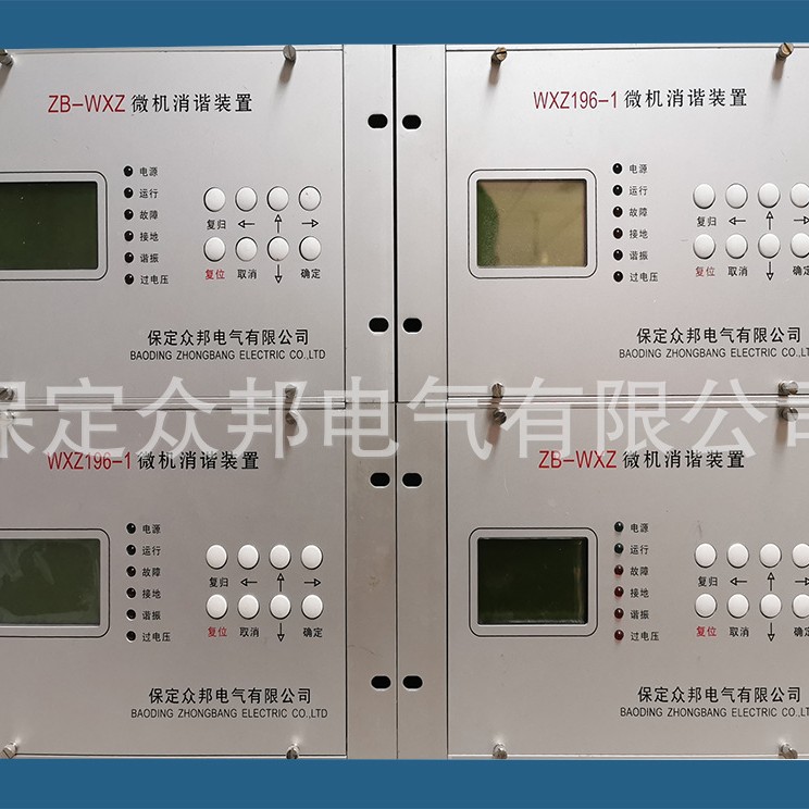 微机消谐装置是放在PT的二次侧用来消除铁磁谐振的仪器