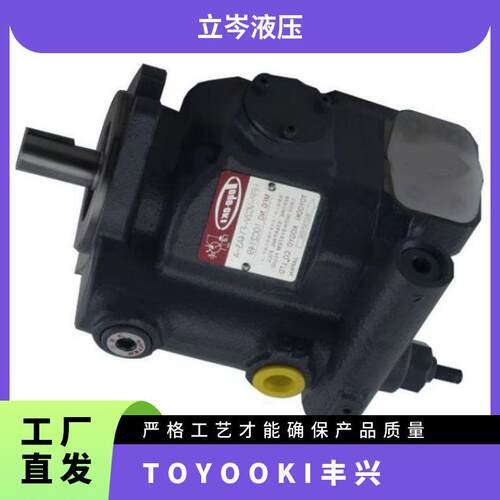 进口TOYOOKI丰兴HVP-VCCIK-F4040A3A3油泵HVP-VC1K-F26A