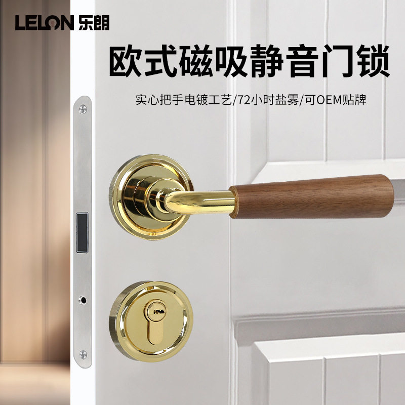 美式复古金色门锁实木门把手卧室静音房间门锁家装酒店室内门锁