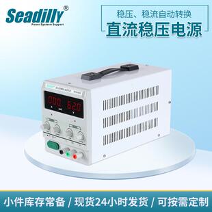杉达直流电源WYK-605D可调60V2A3A5A10A老化测试开关稳压电源
