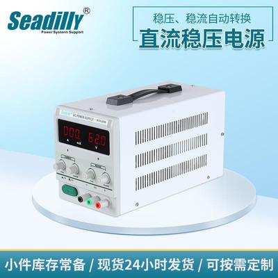 杉达直流电源WYK-605D可调60V2A3A5A10A老化测试开关稳压电源