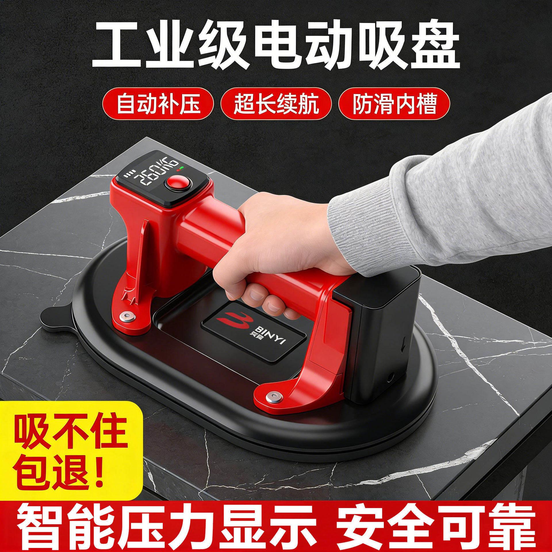 电动真空吸盘瓷砖大板搬运神器全自动补气大吸力玻璃石材安装提器