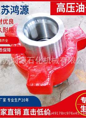 直销各规格丝扣油壬2寸150270MPa丝扣油壬现货