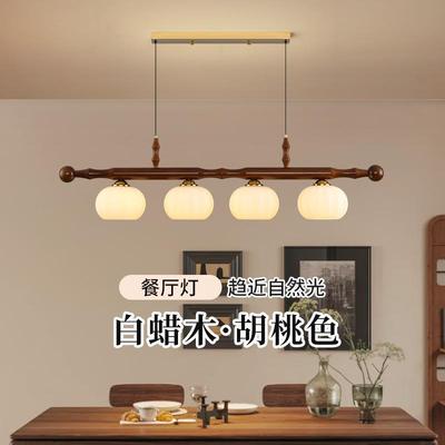 中古风餐厅吊灯实木餐桌灯美式复怀旧古胡桃木色高级感新中式灯具