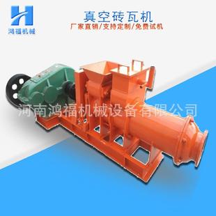 仿古建筑砖瓦机零售160c型粘土瓦机两用挤瓦机真空砖瓦机