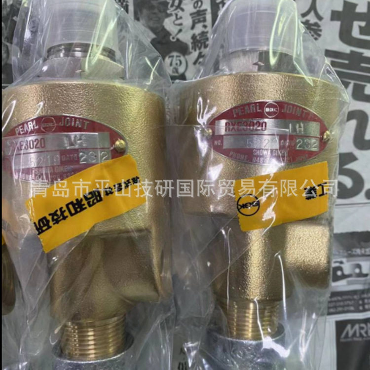 SGK昭和技研旋转接头KCL20ARH单式螺丝安装式