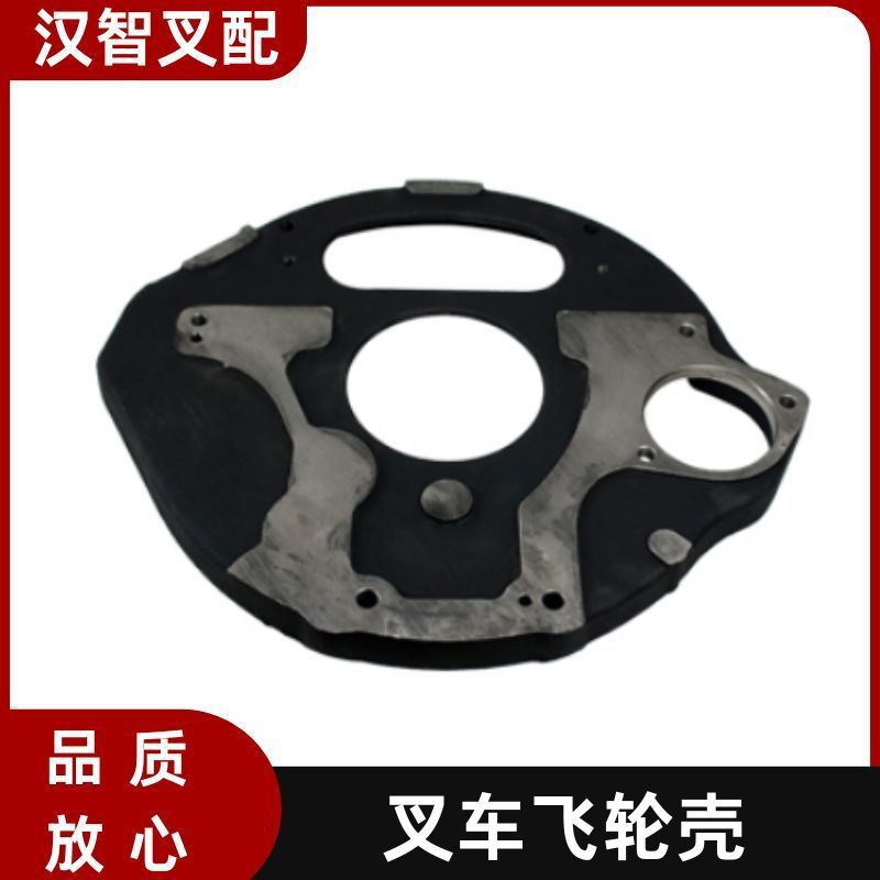 丰田 7F 8F 2Z 1DZ 叉车配件 飞轮壳 铁 32111-23371-71