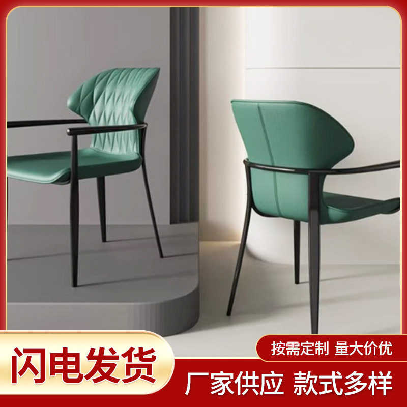 皙派意式极简酒店餐厅家用花纹格皮革设计钢架餐椅金属骨架轻奢