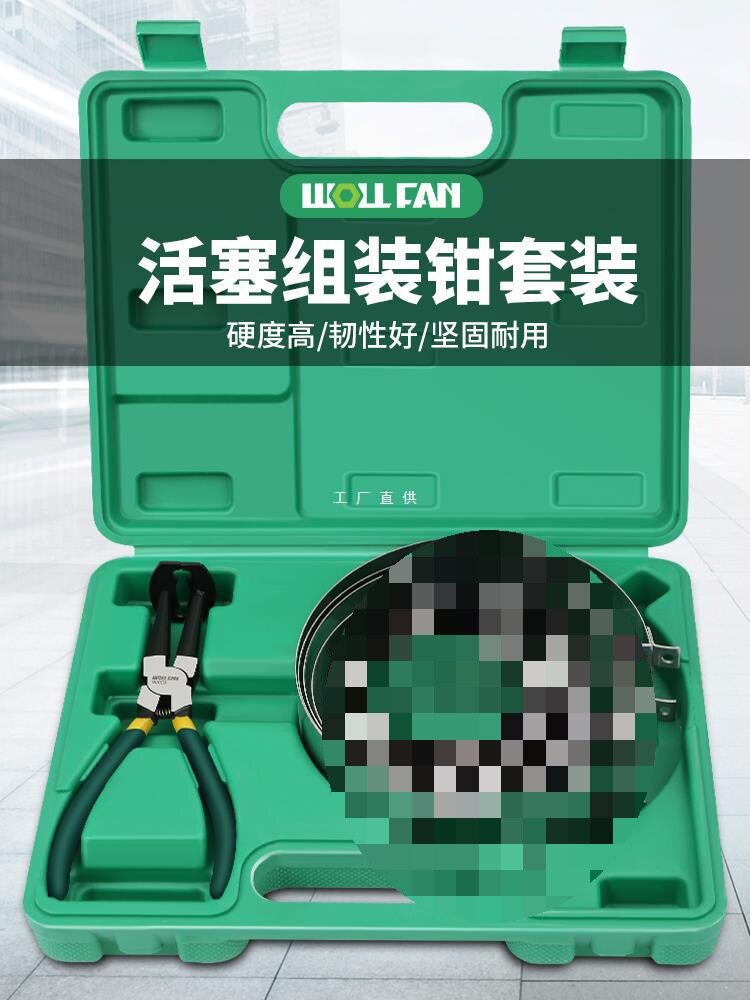 汽车活塞环安装拆装工具通用活塞环压缩器环紧箍钳子自动组装批发