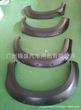 DMAX  Fender flares   ranger T6 T7 T8 fender flares