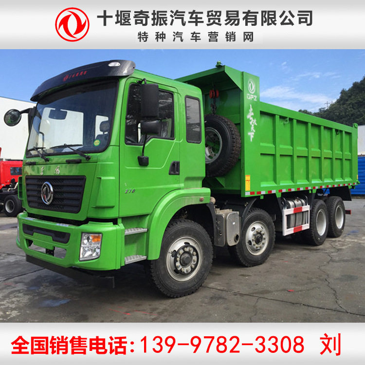 轻量化四桥车新款8×4轻量自卸车翻斗车5.8米6米6.2米等