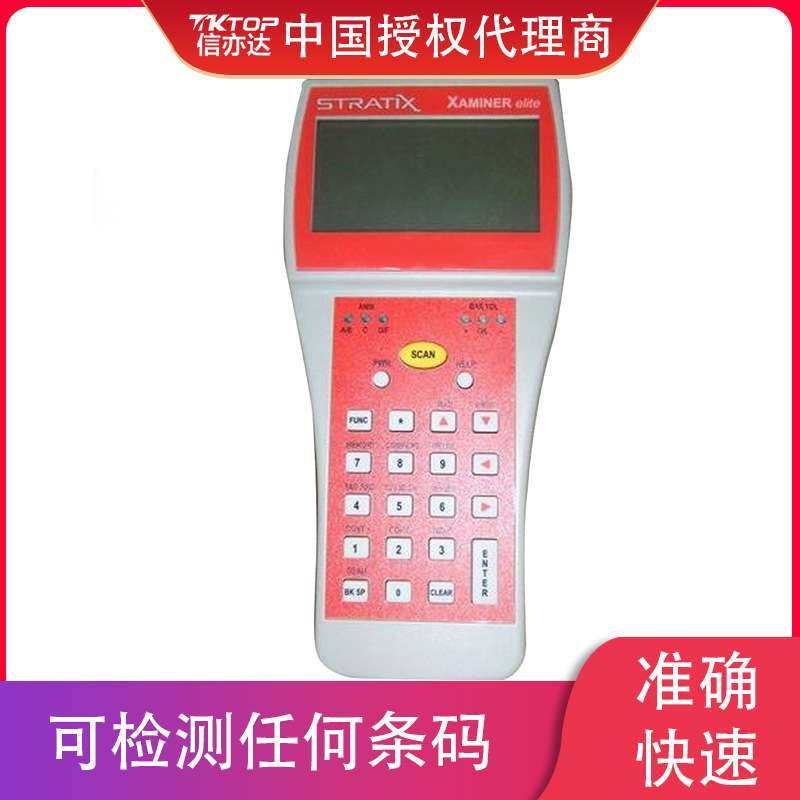 事捷特stratix 9020 9030条形码质量等级检测维修