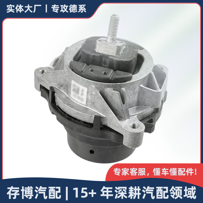 22116787663发动机支座左侧机脚胶适用于宝马34系F302011-2020