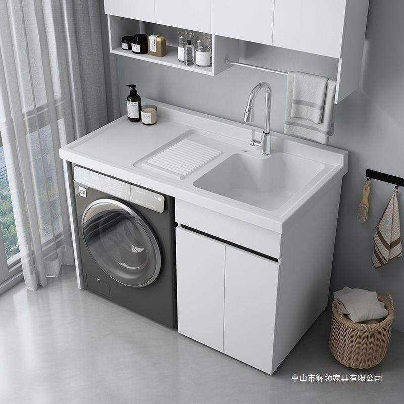 Kxh阳台洗衣机柜一体柜组合蜂窝铝现做洗衣池手槽台盆滚筒洗衣柜