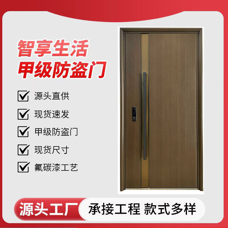 甲级防盗门入户门进户门防盗门家用子母门别墅入户门单开门安全门