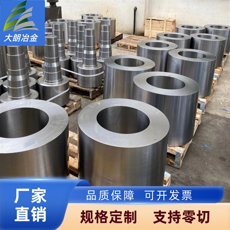 耐腐蚀易加工 NO8028镍基合金棒 Alloy28合金圆钢 锻件 附带原厂