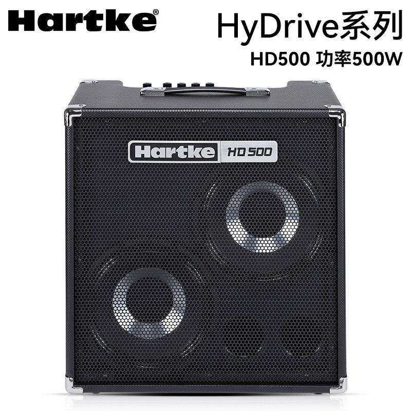 Hartke哈克HD15255075电贝司音箱BASS贝斯演出专用音响15瓦75W