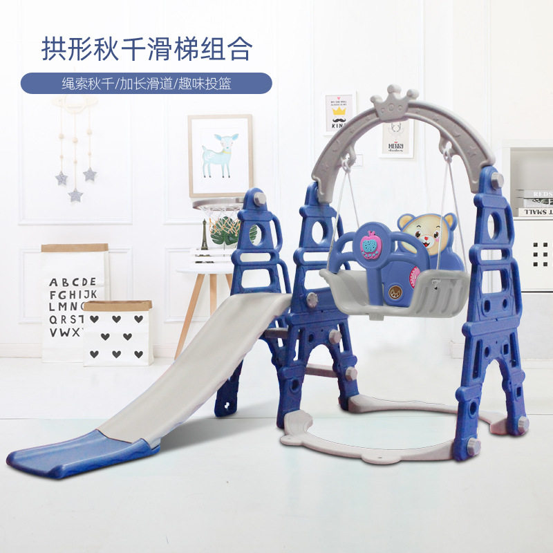 儿童滑梯室内幼儿园宝宝玩具家用加厚加长塑料小孩滑滑梯秋千组合