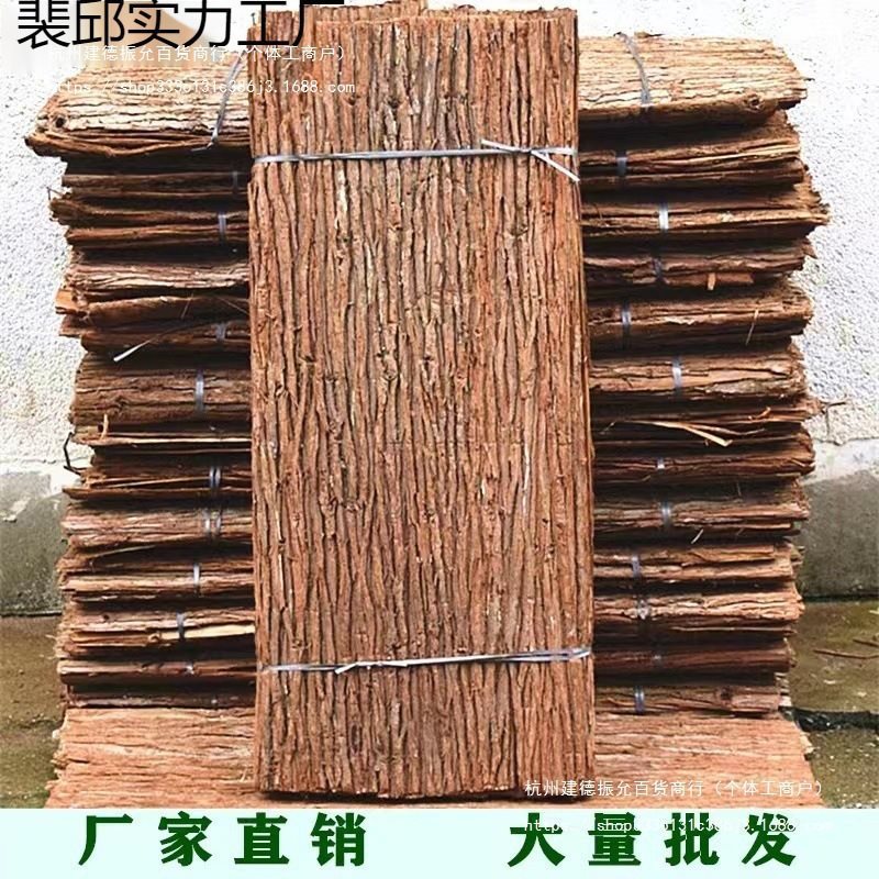 天然杉树皮真树皮装饰包水管
