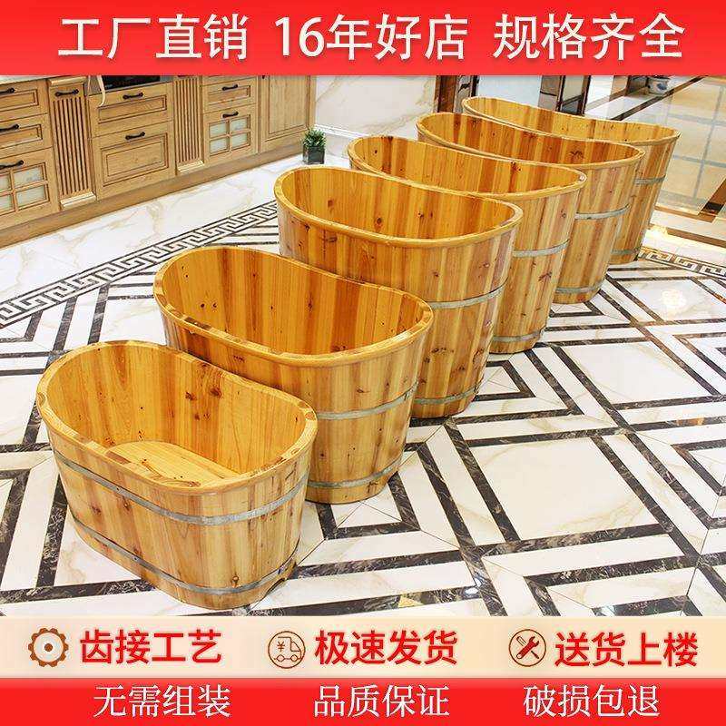木桶浴桶泡澡桶婴儿洗澡桶儿童洗澡盆大人实木桶成人家用全身浴缸