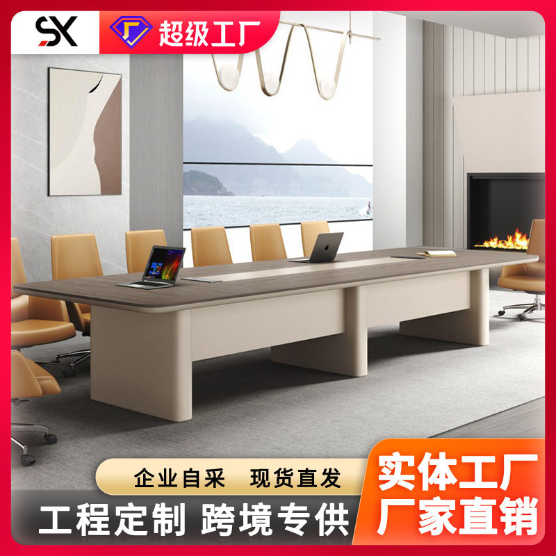 大型会议桌长条桌简约现代接待桌洽谈桌会议室桌椅组合培训办公桌