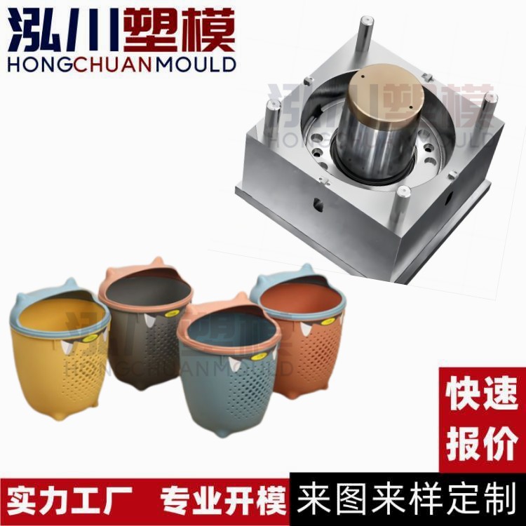 定制卡通桌面垃圾桶注塑模