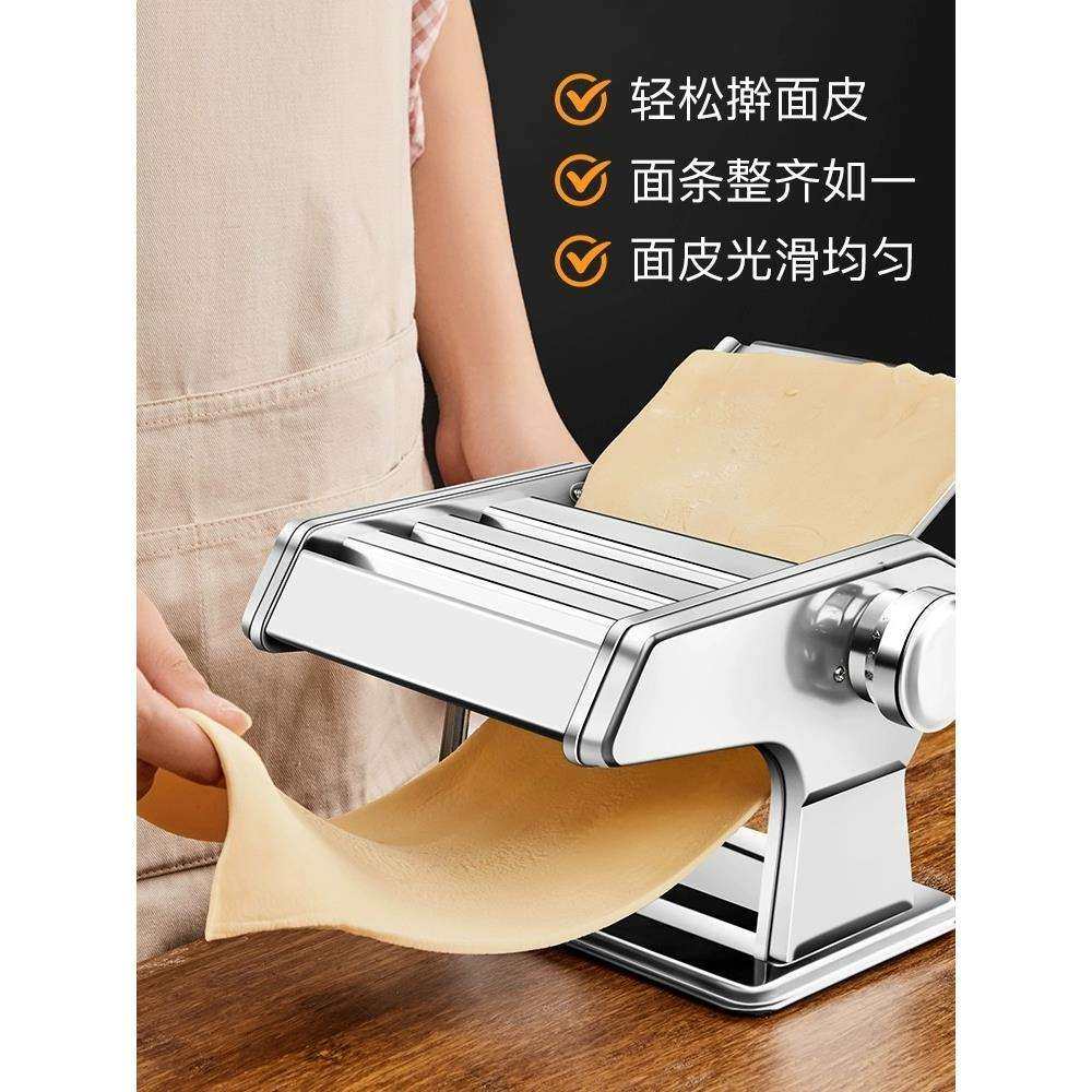 压面机家用小型面条机手动商用全自动饺子皮机擀面机新款手摇揉面