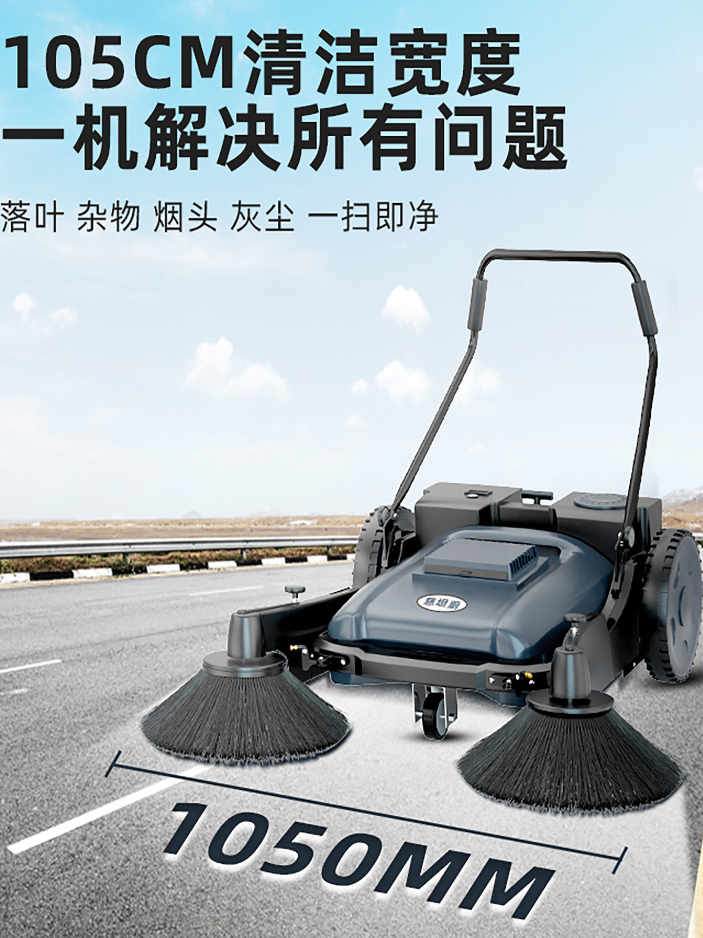 手推式工业扫地机工厂车间用养殖场物业仓库电动扫地车灰尘清扫车